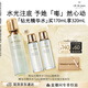 肌膚之鑰（CPB）【采銷直播專屬】鉆光精華水170mL(清爽型)清爽七夕情人節(jié)禮物