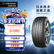 優科豪馬（yokohama）橫濱汽車輪胎 【24年產】245/50R19  V108G 101V原配:蔚來樂道L60