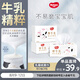 好奇（Huggies）六層乳霜紙巾80抽3包超柔不擦紅牛乳紙嬰童手口保濕柔軟家庭裝