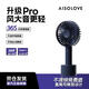 SOLOVE素樂質造N9pro手持風扇USB充電小風扇便攜式手拿小電扇夏季戶外大風力學生宿舍長續航輕音 藍色