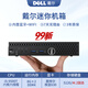 戴爾(DELL）電腦臺式機商用辦公直播/游戲 家用電腦主機全套酷睿I3/I5/I7二手小型迷你主機電腦 迷你主機:i5-9500T+16G+512G/M2 9成新 單主機