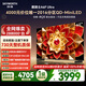 創維電視 A6F Ultra 65英寸 2016分區QD-Mini LED 平板電視機家電國家補貼一級能效a6fpro2026新款