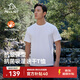 伯希和（Pelliot）戶外速干T恤夏季短袖男速干衣女透氣抑菌運動圓領半袖11421509白L