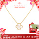 梵克雅寶（Van Cleef & Arpels）項鏈女款 四葉草項鏈Alhambra系列女士項鏈 【七夕情人節(jié)禮物】 中號 白貝母 VCARA45900 15MM ?？ㄐ畔?隨機年份