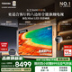 東芝電視R600SF 85英寸 音畫雙芯 原色真彩MiniLED電視 107%電影級廣色域 客廳全能旗艦