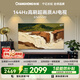 長虹電視65英寸 4K超高清電視144Hz  2+64GB大內存 電視機 65D55H 國家補貼15%
