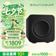 聲擎SOUNDQUIP Sub6 電腦音響低音炮重低音 6英寸有源低音炮音箱喇叭 家用電視低音炮大音量 綢緞黑