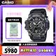 卡西歐（CASIO）手表男士G-SHOCK三代大泥王太陽能運動電子日韓表GWG-B1000-1A