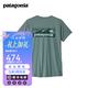 巴塔哥尼亞（Patagonia）女士彈性透氣C1圓領速干運動短袖T恤  Cap Cool 45489 BSLX S 157/170(CM)  50/56(KG)