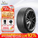米其林（MICHELIN）靜音棉輪胎 245/45R19 102Y 競馳5E PILOT SPORT 5 ENERGY