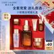 雅詩蘭黛小棕瓶精華露30ml抗老淡紋護膚品套裝化妝品禮盒七夕情人節禮物