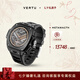 VERTU【限時大額補貼】威圖緯圖官方奢品GrandWatch智能手表手環運動通話腕表高端禮物 微晶黑陶