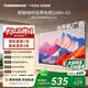 長虹歐寶麗京東聯(lián)名款京東OS 32英寸無開機廣告足球季專屬電視32JD 01高清智能電視一級能效32Z60H-G1