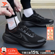 耐克（NIKE）男鞋夏季新款緩震回彈運動休閑鞋輕盈透氣舒適網面公路跑步鞋子男 001/純黑武士【店長推薦】 42 (內長265mm)