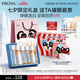 珀萊雅（PROYA）雙抗護(hù)膚品套裝(爽膚水乳液)化妝品禮盒七夕情人節(jié)禮物