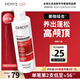 薇姿（VICHY）蓬松紅標生姜洗發水男士女士無硅油柔順洗發露京東自營200ml