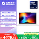 機械革命【國家補貼】無界14 2026(酷睿Ultra 5 226V 16G 1T 2.8K高清 白)辦公筆記本電腦輕薄游戲本