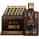 習酒 貴州習酒醬香小習酒53度醬香型白酒小酒版 新老款隨機 100mL 24瓶 年份隨機醬香小習酒