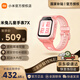小米（MI）【國家補貼】米兔兒童電話手表7X /手表7 智能學(xué)習(xí) 3D樓層定位 高清雙攝 QQ微信 兒童手表7X 粉色 【樓層定位長續(xù)航 】