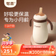 世喜嬰兒幼兒小月齡保溫杯7個月以上316L不銹鋼學飲杯保溫奶瓶水杯