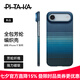 PITAKA適用蘋果iPhoneAir手機殼MagSafe磁吸凱夫拉芳綸碳纖維紋高級感超薄編織奢華保護套男女款 月升