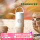 星巴克（Starbucks）杯子經典系列雙飲口不銹鋼杯大容量拎拎杯隨行水杯教師節七夕禮物 漸變款雙飲口不銹鋼杯820ml-奶茶棕