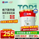 立邦乳膠漆京雅居金標超值凈味120二合一無添加內墻漆18L/約25KG