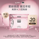 奧倫納素（Erno Laszlo）煙酰胺眼膜3D多效精華眼膜 2對(duì)七夕禮物