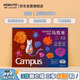 國(guó)譽(yù)(KOKUYO)Campus·馬克本圖畫本學(xué)生繪畫筆記本子膠裝本繪圖本 A3/30頁(yè) 1本 WCN-CSKM0933