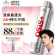 施華蔻專(zhuān)業(yè)施華蔻PRO OSIS剛勁發(fā)膠男士定型噴霧300ml清爽蓬松自然持久碎發(fā)