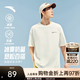 安踏（ANTA）冷萃T | 短袖T恤男女夏季冰絲涼感3A抗菌情侶圓領短T印花時尚上衣 【冰膚面料+抗菌科技】象牙白-1 樊振東同款 L (175) 尺碼偏大