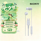 索尼（SONY）IER-EX15C 有線耳機Type-C 時尚穿搭 手機電腦游戲通話K歌適配蘋果17/16/15小米華為榮耀OPPOvivo 白色