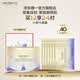 資生堂（SHISEIDO）悅薇智感緊塑煥白眼膜12對 提拉緊致抗皺淡紋 七夕情人節禮物禮盒