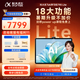 科大訊飛旗艦AI學習機T90 Lite 13.2英寸納米類紙超清護眼屏 1對1精準學 超擬人AI老師 BBC原版動畫 8+512G
