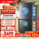 海爾「小紅花系列」548L十字門冰箱雙系統(tǒng)雙凈化0串味99.99%除菌變溫空間BCD-548WGHTDC9FSU1國家補(bǔ)貼