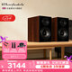 樂富豪（Wharfedale） 沃夫德爾 鉆石12.1高保真2.0 hifi發燒書架音箱 鉆石12.1胡桃色音箱一對