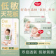 好奇心鉆裝小森林紙尿褲M50片*2