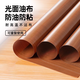 十色生活油布不粘布烤箱烘焙家用商用耐高溫反復(fù)使用蛋糕卷烤盤墊紙油紙布