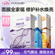 高姿面膜蜂巢修護補水保濕面膜28ml*30片 修護熬夜肌七夕情人節禮物