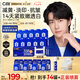C咖【王一博同款】美白小罐膜*10補水抗皺緊致淡斑涂抹面膜七夕禮物