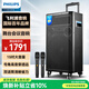 飛利浦（PHILIPS）SD170PLUS 15英寸廣場舞音響戶外舞臺大功率移動便攜式拉桿音箱無線藍(lán)牙大音量K歌擴(kuò)音配雙話筒