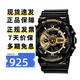 卡西歐（CASIO）手表男士G-SHOCK學(xué)生考試運(yùn)動雙顯防水黑金黑武士石英日韓表禮物 潮酷黑金 GA-110GB-1A
