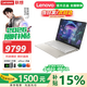 聯想（Lenovo）YOGA Air14 Aura AI元啟版 高刷觸控OLED屏 旗艦輕奢本Ultra7 AIPC學生商務辦公筆記本電腦 酷睿U5-228V 32G內存 1T固態 淺海貝丨YOGA 