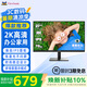 優派27英寸 2K高清 IPS顯示器75Hz 低藍光不閃屏 微邊設計 HDMI接口 家用辦公電腦顯示屏VA2762-2K-HD