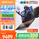 宏碁（acer）宏基暗影騎士擎7【2026年補(bǔ)貼15%】【5060/70顯卡】電競(jìng)游戲本大學(xué)生設(shè)計(jì)筆記本電腦 【擎7】i7-14650HX【5060】16G 官方標(biāo)配：1T/2.5K+高刷