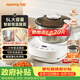 九陽26年新款5L和面機自動和面5分鐘速成團中西式和面可拆易清潔家用多功能發酵醒面攪面機廚師機MC605