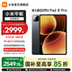 小米（MI）平板 8 Pro【國家補貼】11.2英寸 3.2K 超清屏 驍龍8 至尊 澎湃OS3 平板電腦 黑色 12GB+256GB 標準版