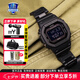 卡西歐（CASIO）男表G-SHOCK戶(hù)外運(yùn)動(dòng)學(xué)生經(jīng)典防水腕表太陽(yáng)能方塊送男友七夕禮物  GW-B5600BC-1B太陽(yáng)能藍(lán)牙