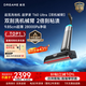 追覓28KPa吸力洗地機追夢家T60Ultra除臭泡沫9.85CM超薄自動清洗家用洗拖一體掃地機