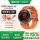 OPPO Watch X3【國家補貼15%】全智能手表運動健康eSIM  電話無感高血壓風險評估心率血氧健康監測手表 寰宇星橙 官方標配